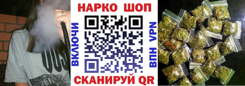 Купить СОЛЬ ГЕРОИН Каннабис Кокаин Мефедрон Сухиничи