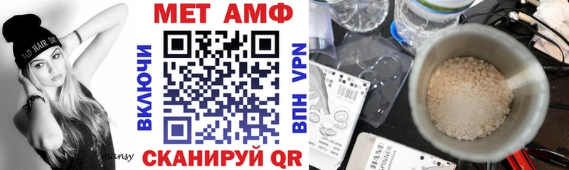 АМФЕТАМИН Premium Сухиничи