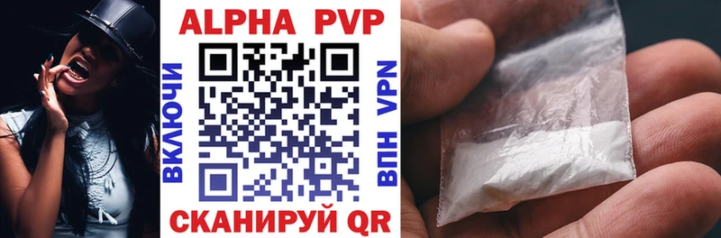 Alfa_PVP СК КРИС  Купить  Сухиничи 