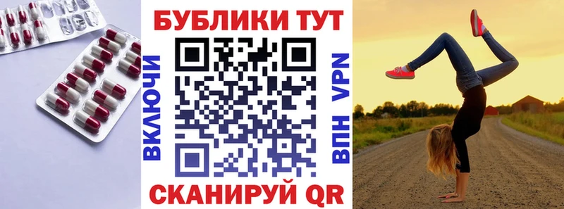 Купить где  Сухиничи  Экстази VHQ 