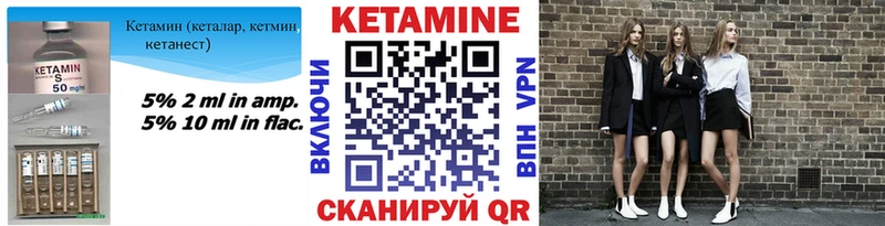 Кетамин ketamine  Купить  Сухиничи 