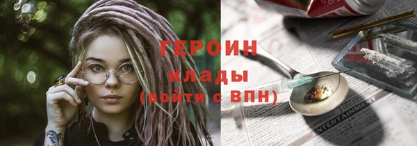 альфа пвп VHQ Пролетарск