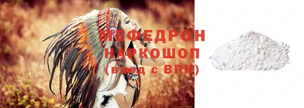 кристаллы Приозерск