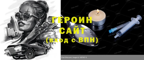 альфа пвп VHQ Пролетарск