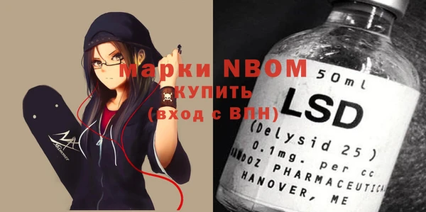 альфа пвп VHQ Пролетарск