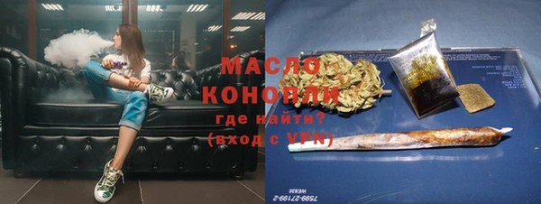 альфа пвп VHQ Пролетарск