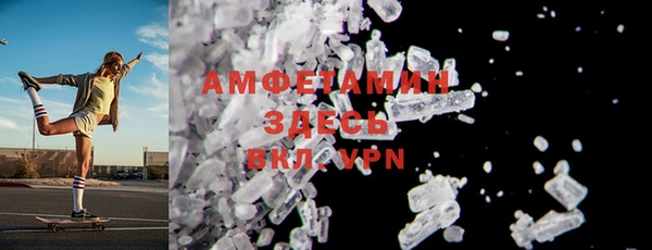 альфа пвп VHQ Пролетарск