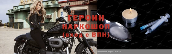 jwh Протвино