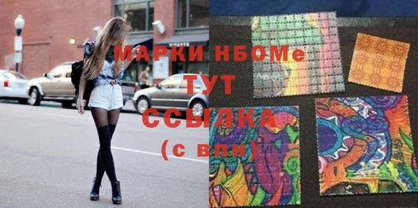 кристаллы Приозерск