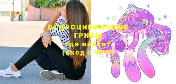 альфа пвп VHQ Пролетарск