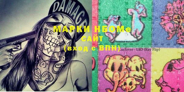 jwh Протвино