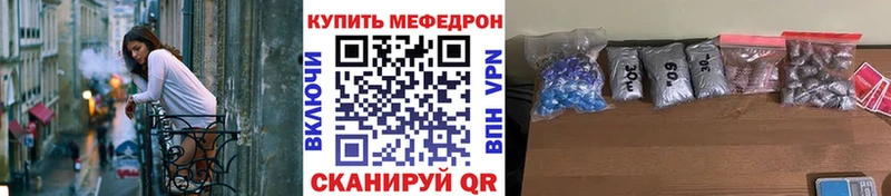 Купить где  Сухиничи  МЕФ mephedrone 