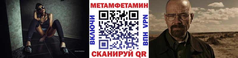 МЕТАМФЕТАМИН витя  Купить где  Сухиничи 